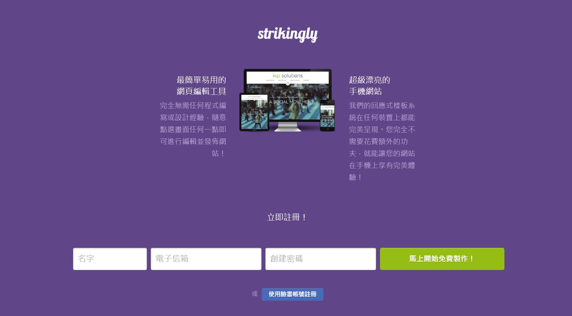 舞蹈教室網頁設計 舞蹈教室網頁設計